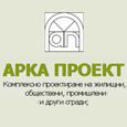 Проектантска фирма | Арка Проект ООД