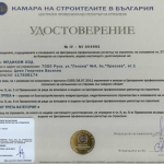Строителни услуги и материали – Медиком ООД