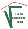 Проектиране, строеж и строително предприемачество | Гърчев Инженеринг