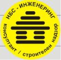 Строителен надзор и инвестиции гр. Варна | НБС – Инженеринг ООД