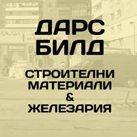 Строителни дейности и материали София | Дарс Билд