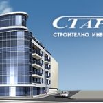 Строителна компания в град София | Стар Сити ЕООД