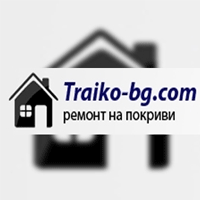 Ремонт на покриви | Traiko-bg.com